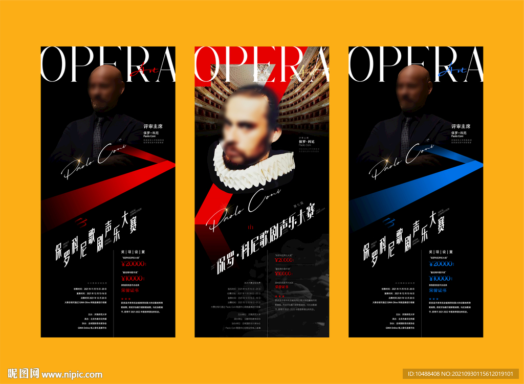 第七届男低音男高音 歌剧主KV