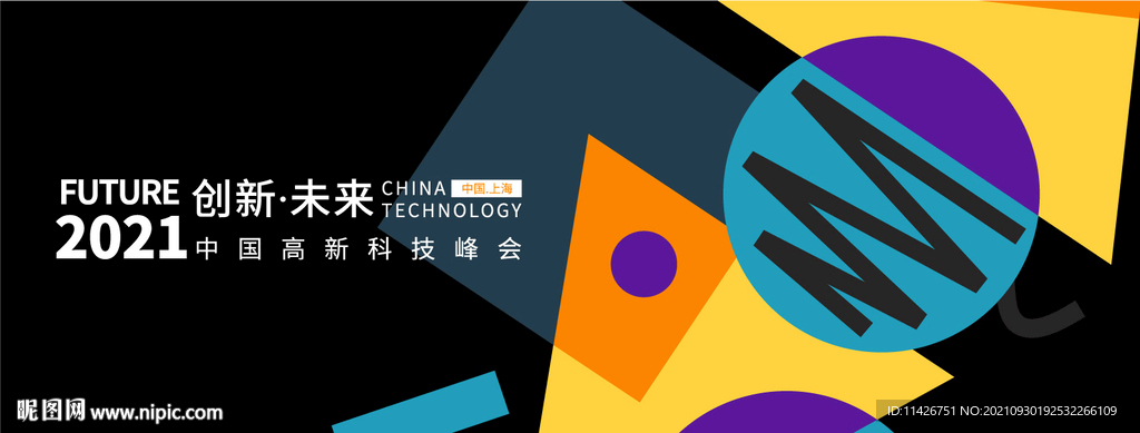 抽象艺术海报