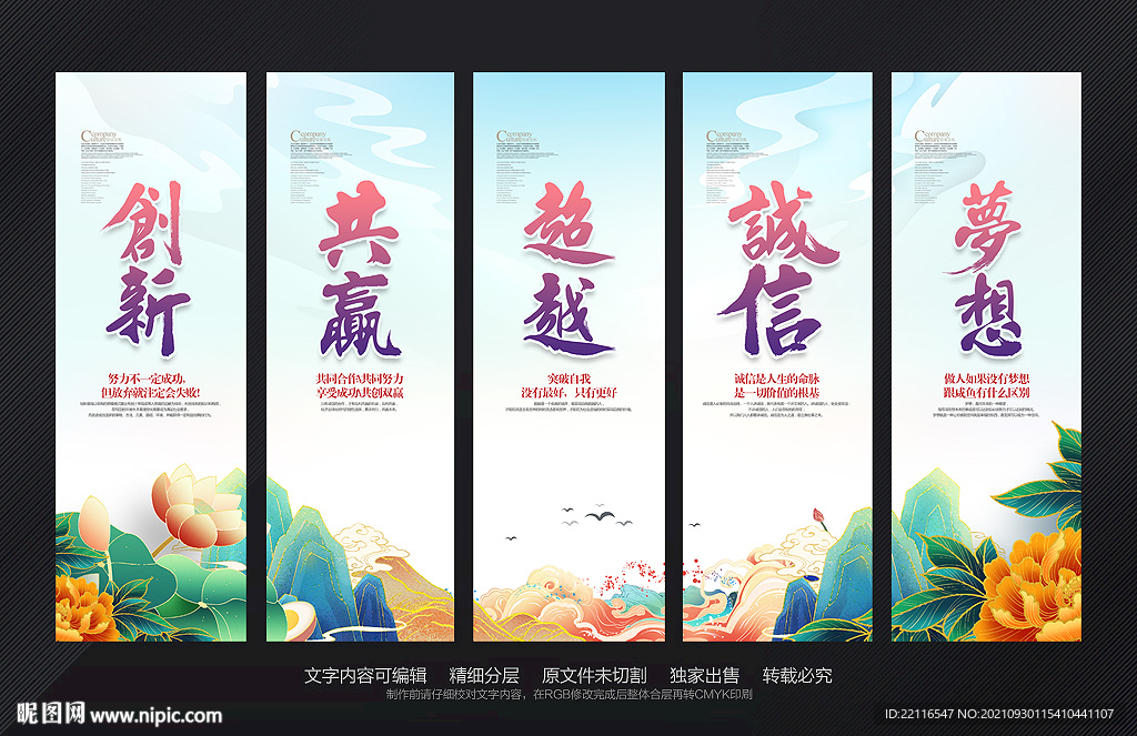 企业文化