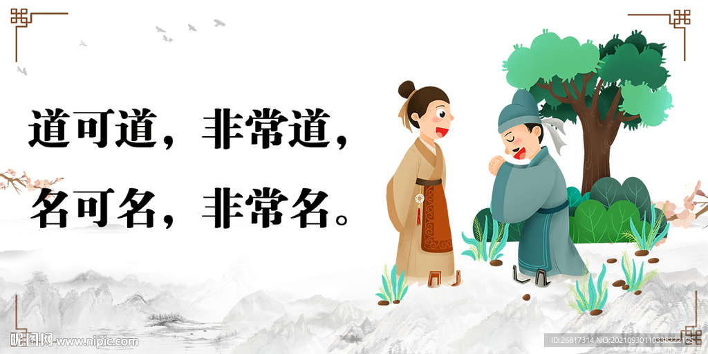 财富