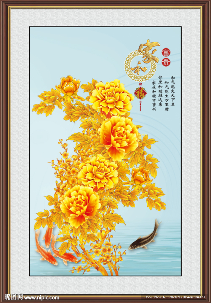 牡丹图