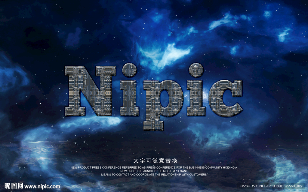 科技字体