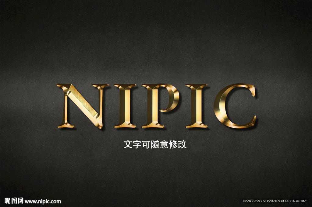 黄金字体