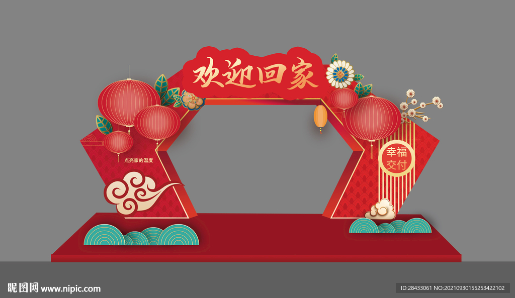造型拱门