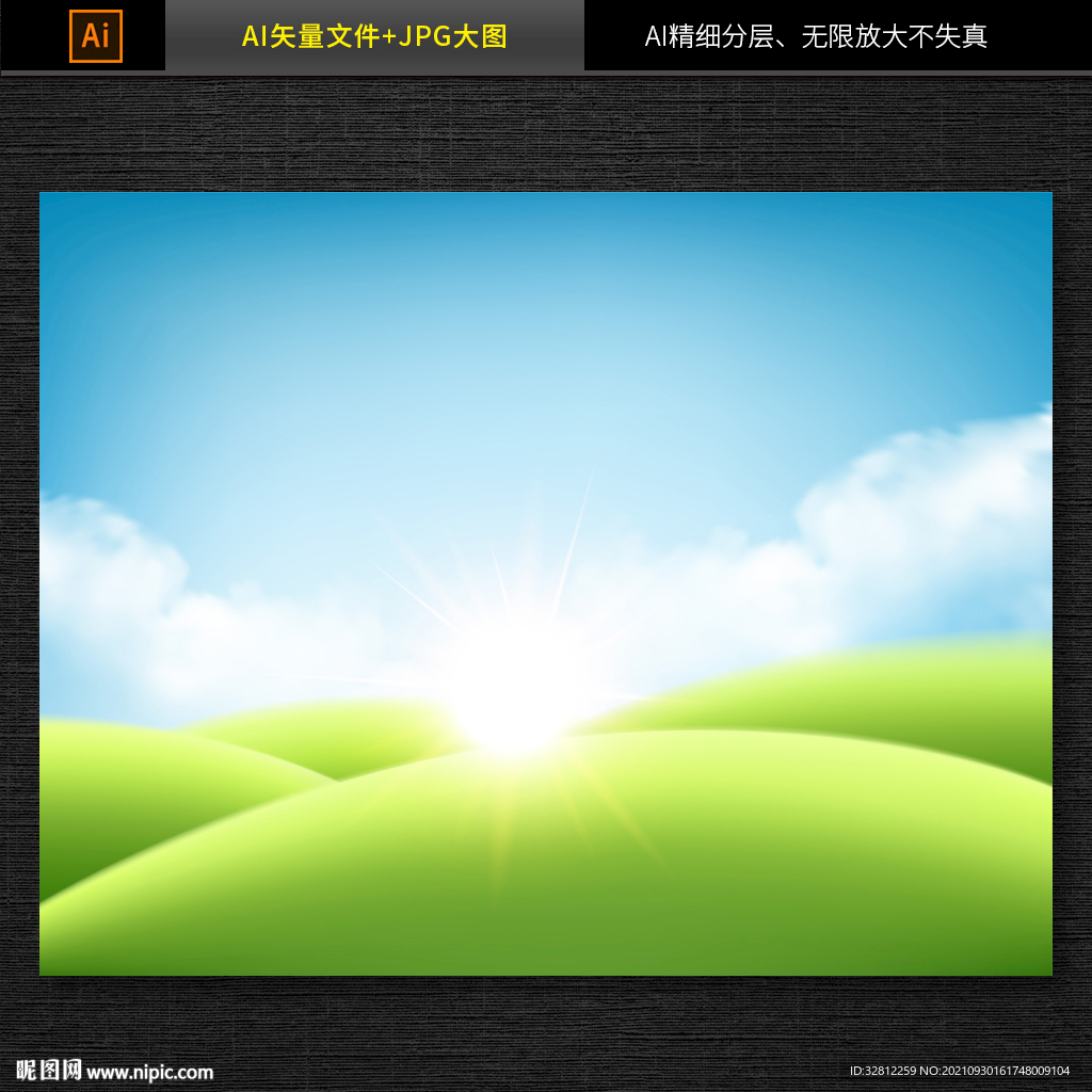 绿色科技背景