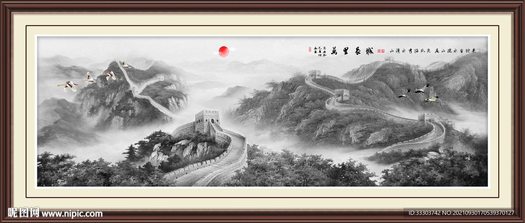长城国画