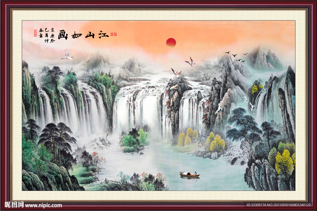 聚宝盆