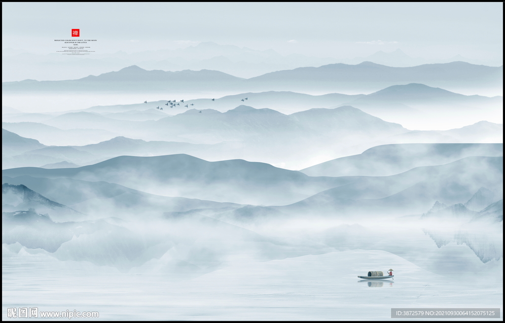 山水