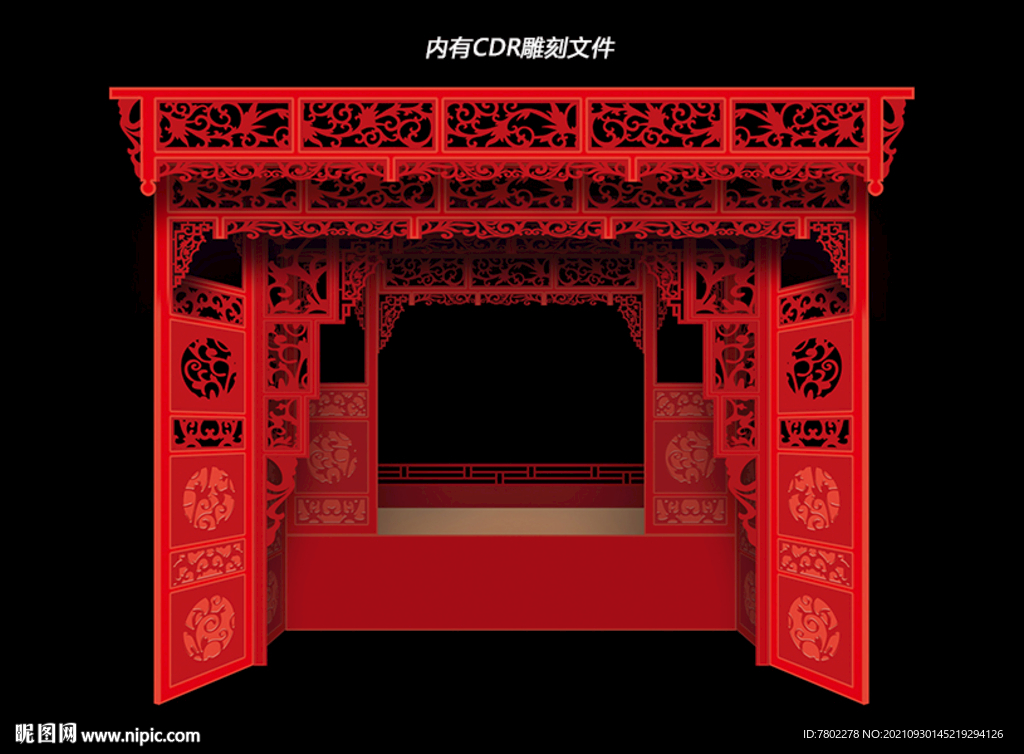 苗族床