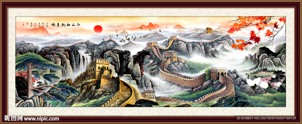 大展鸿图长城国画