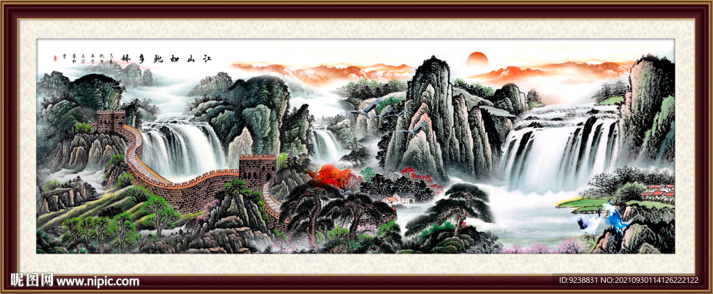 山水画