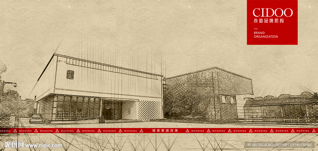 八大山人纪念馆