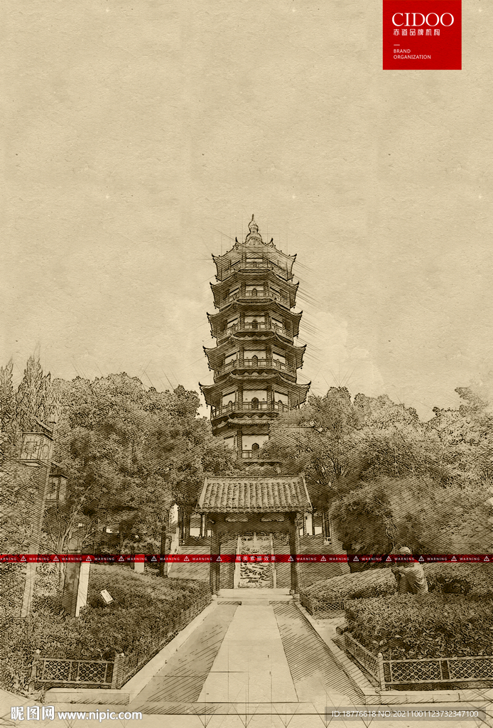 绳金塔