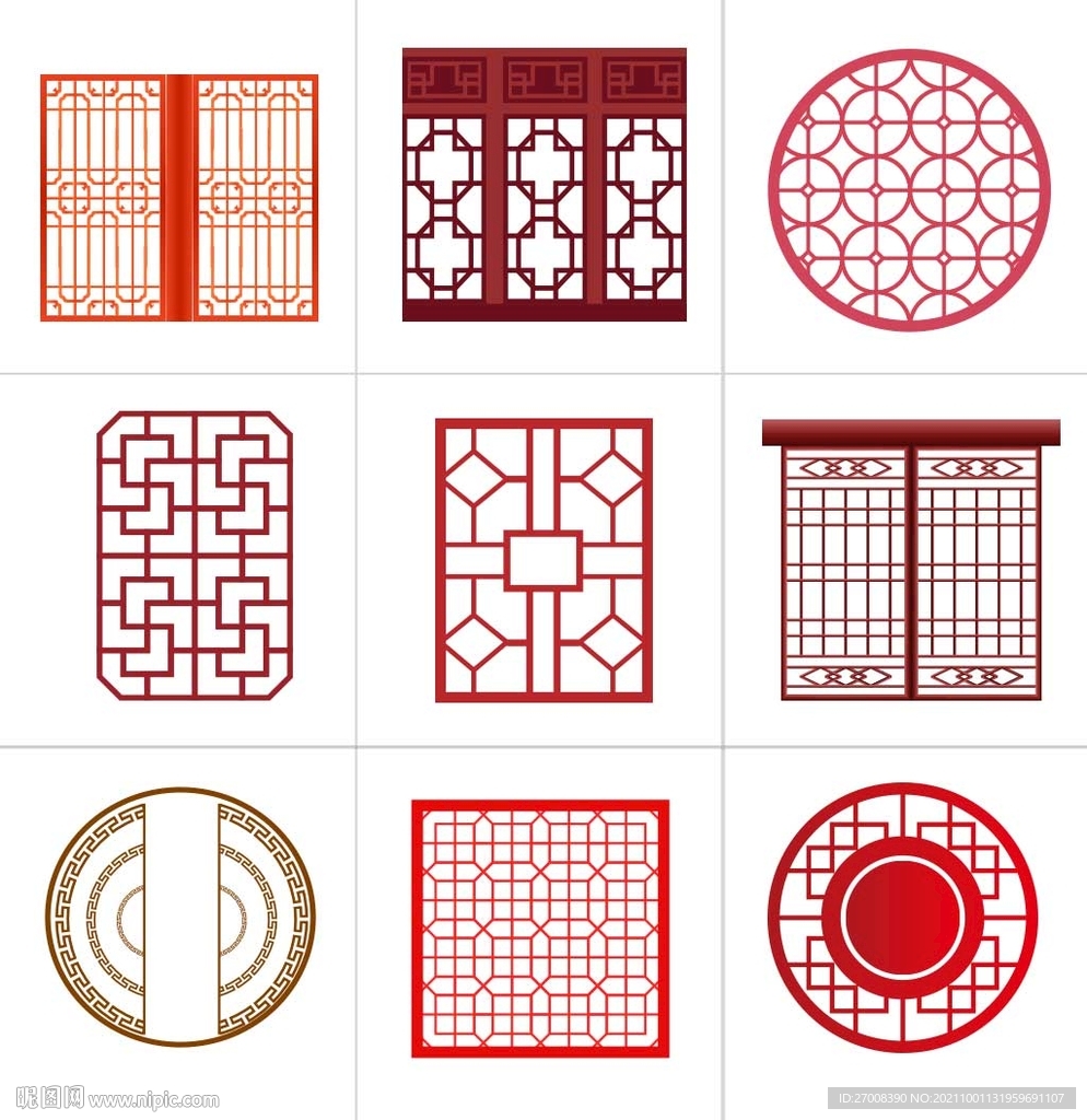 屏风窗户