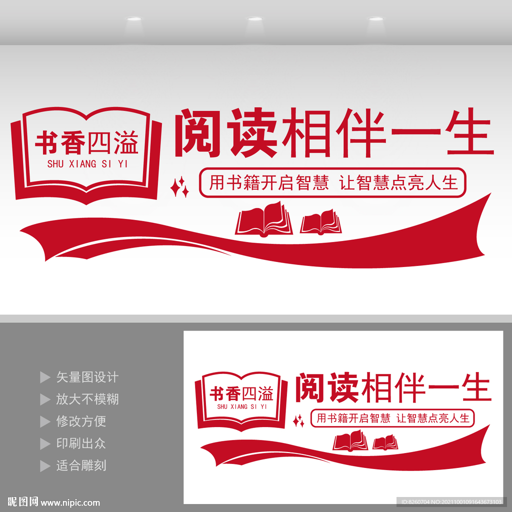 阅览室  