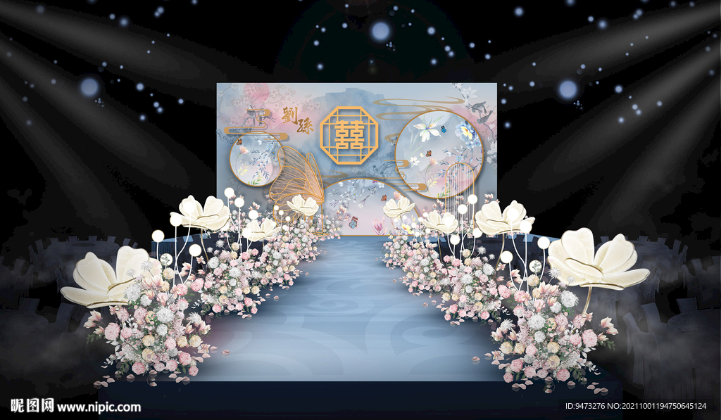 蓝色中式仪式区