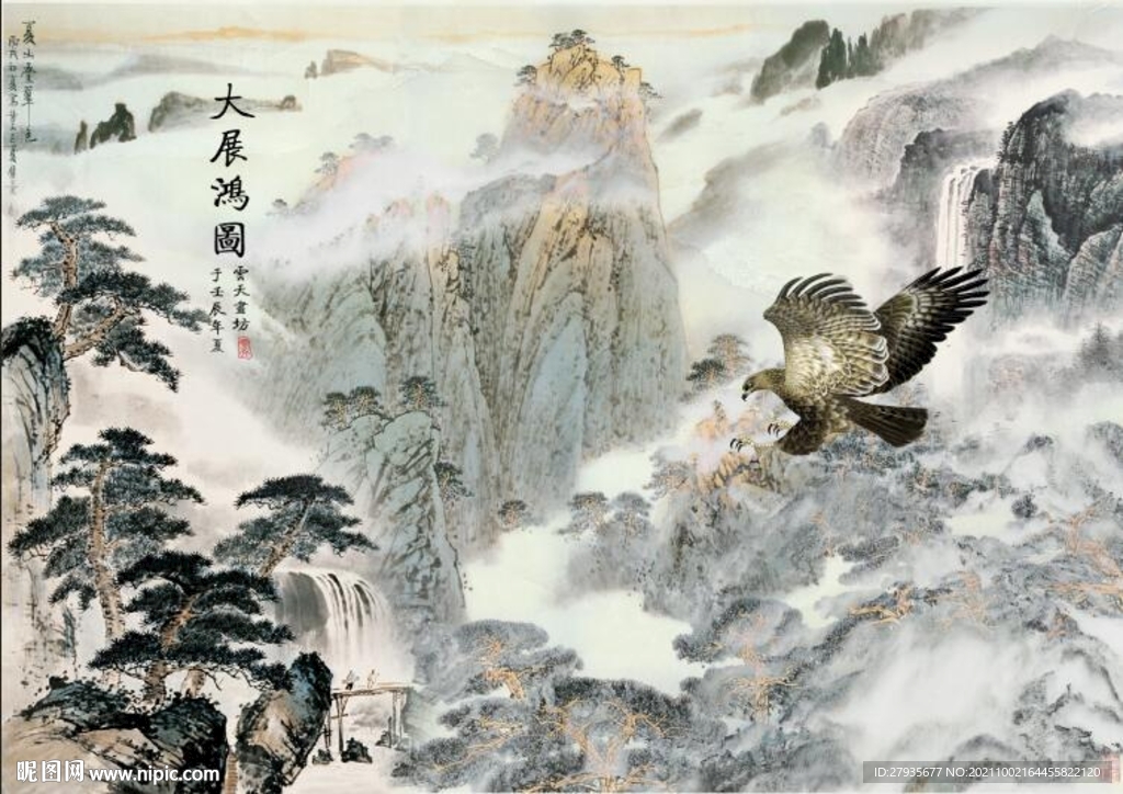 新中式国画山水大展鸿图背景墙