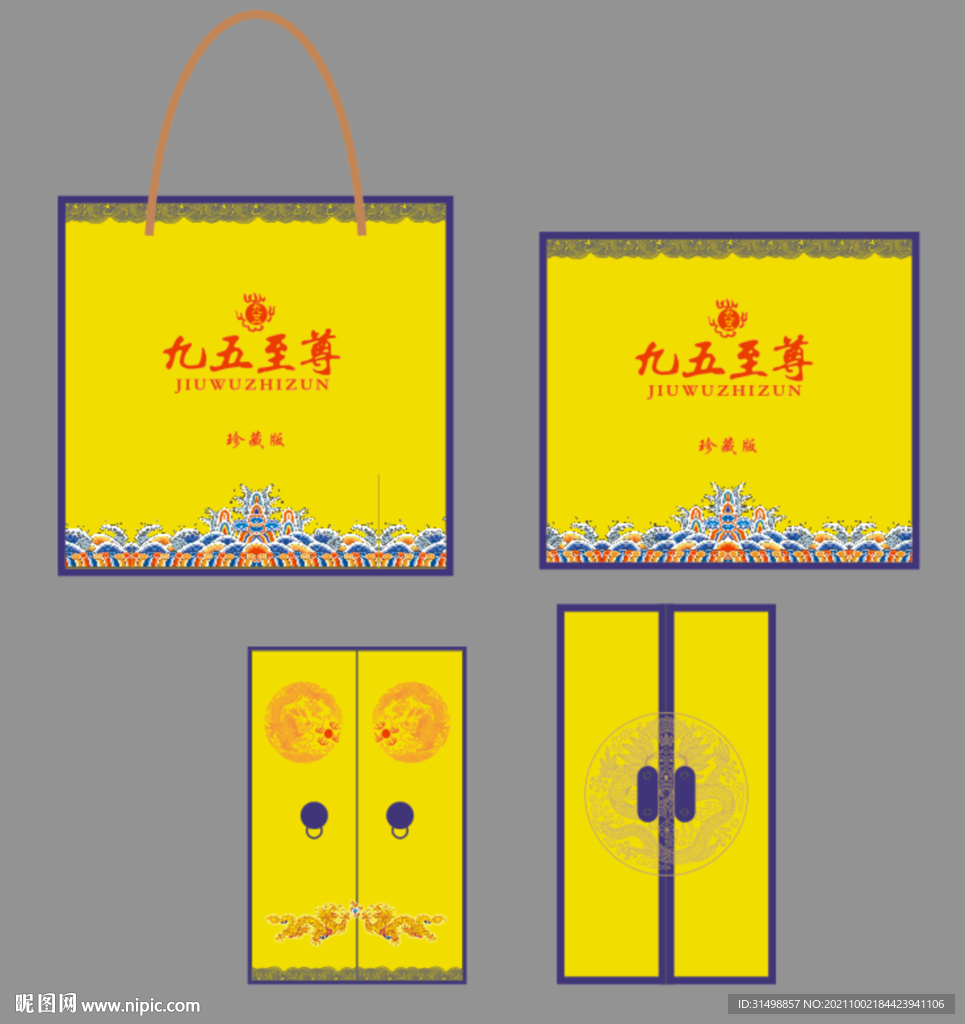 南京烟包平面图