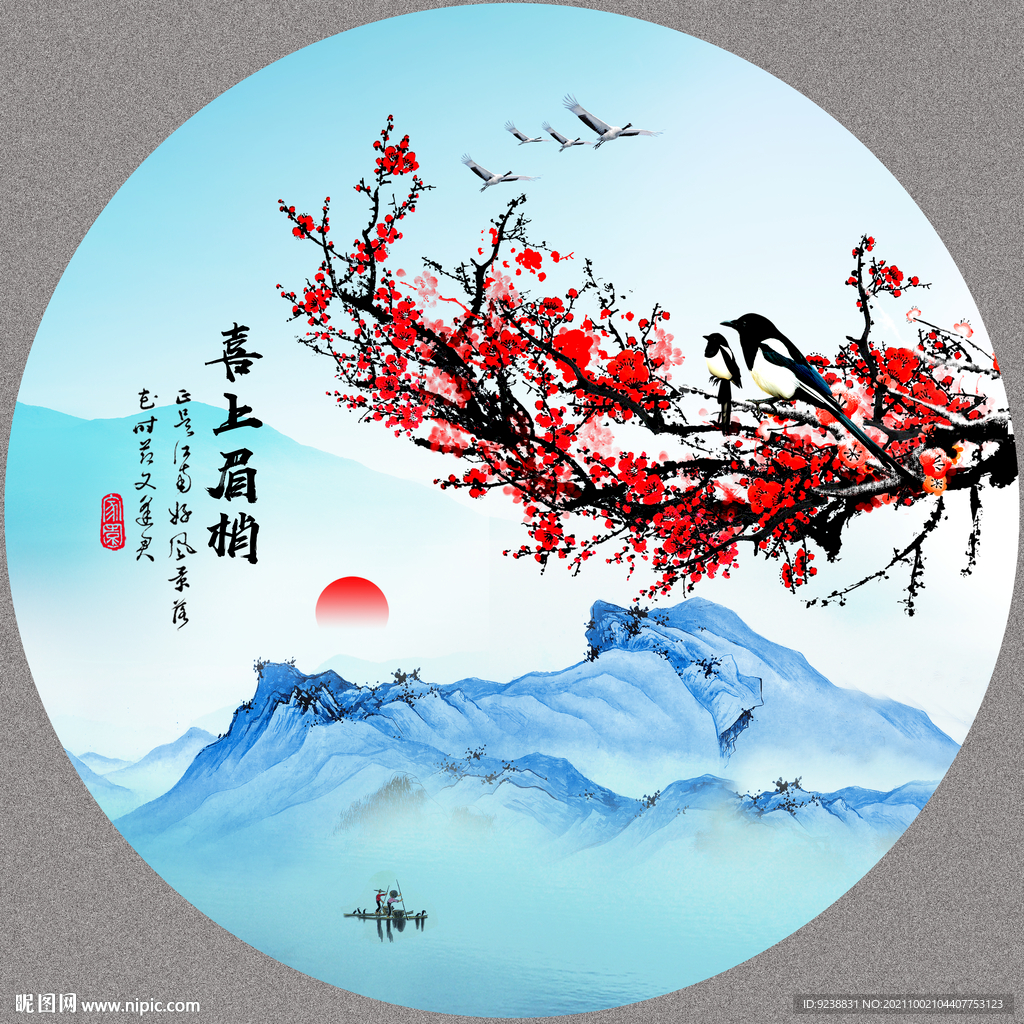 梅花国画