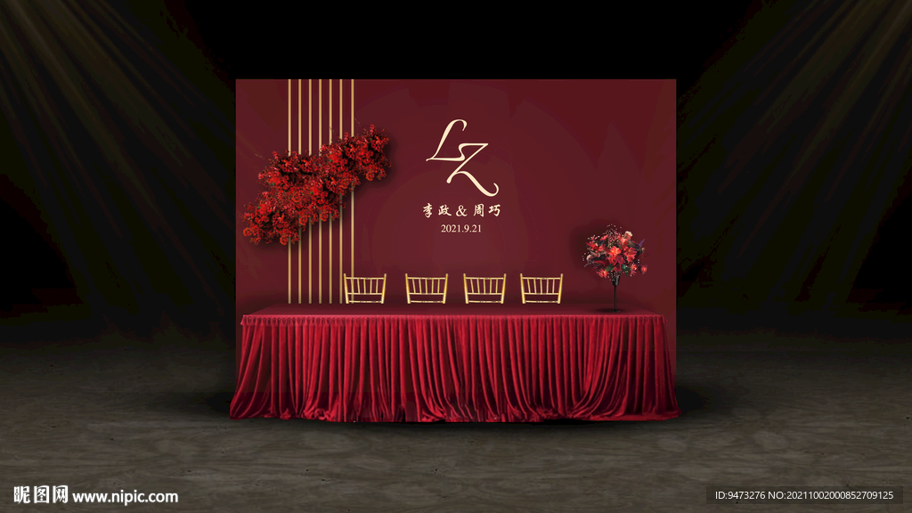 红色婚礼签到区