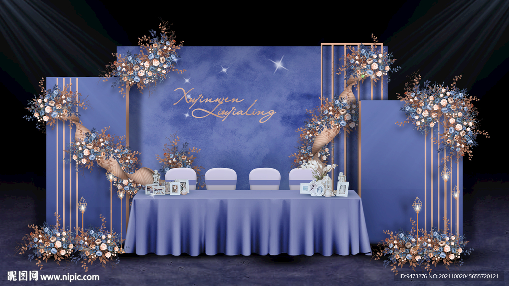 蓝紫色婚礼签到区