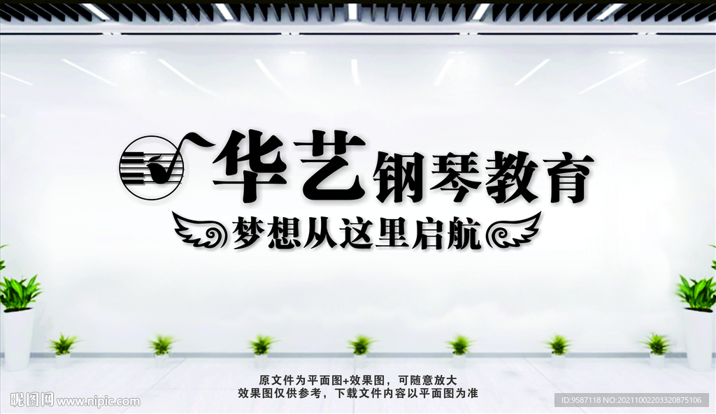 钢琴教育