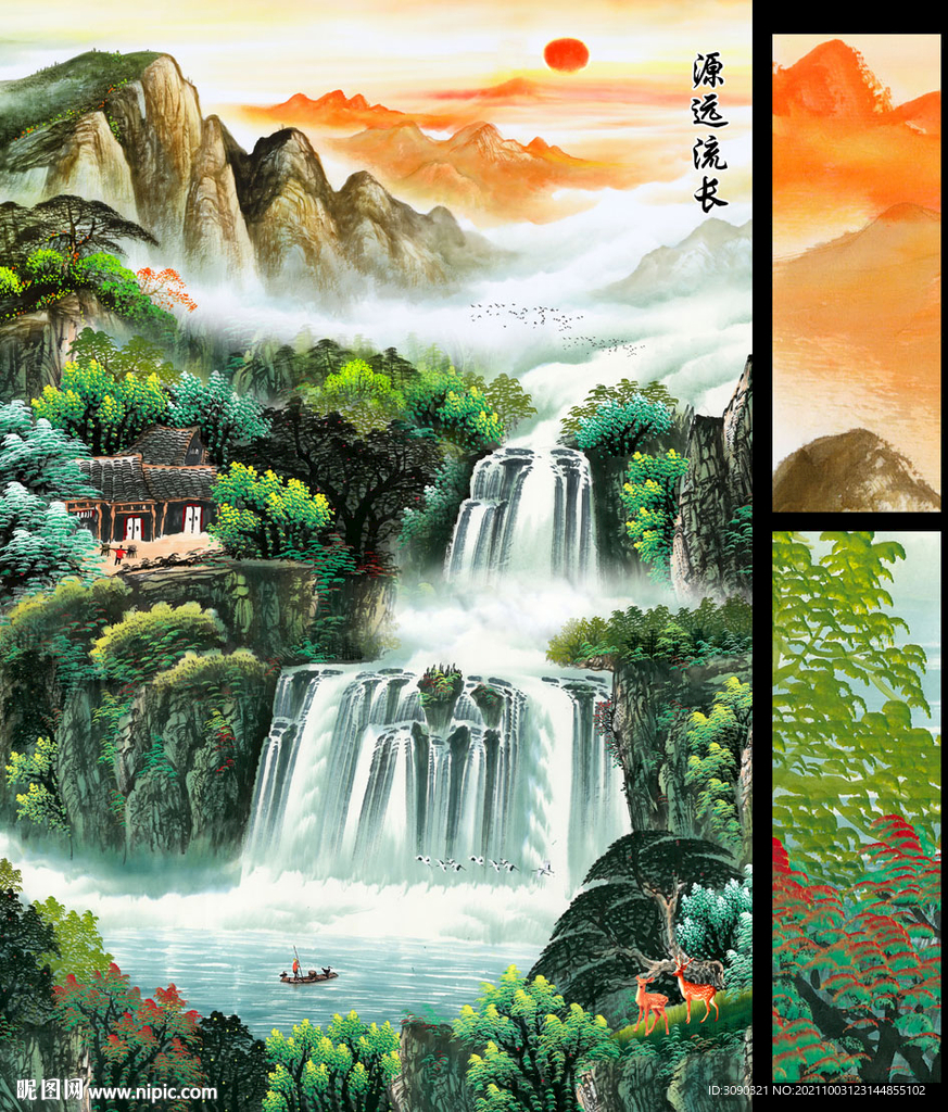 国画聚宝盆山水风景装饰画