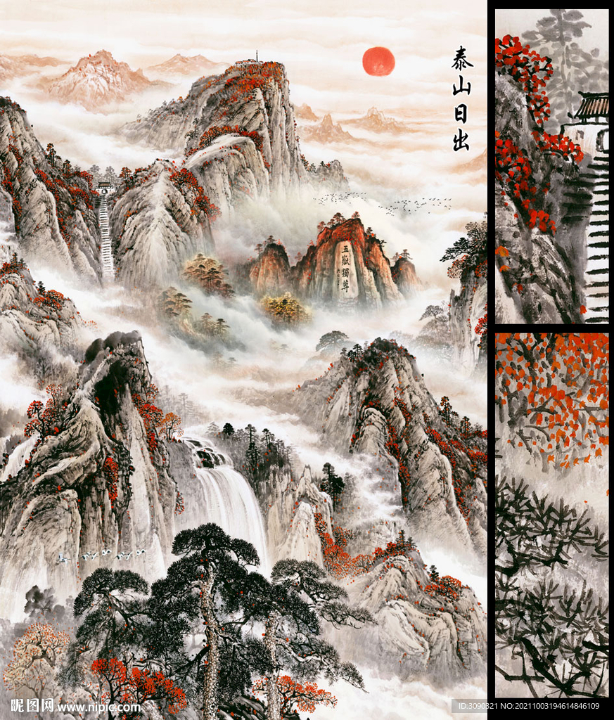 高山流水国画山水风景客厅背景墙