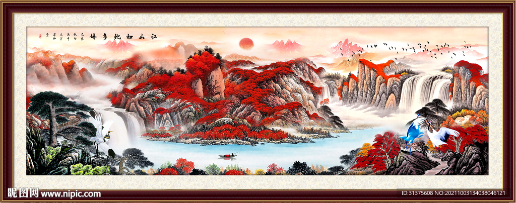 国画山水