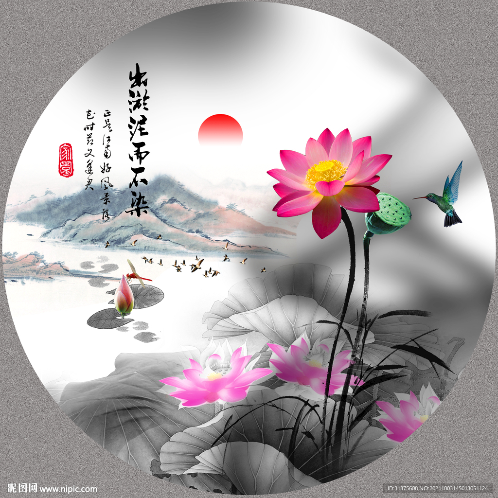 荷花