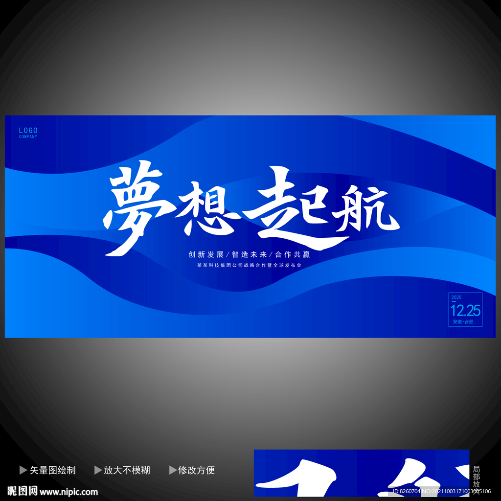 KV主视觉  