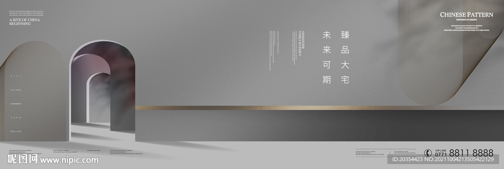 现代艺术豪宅地产
