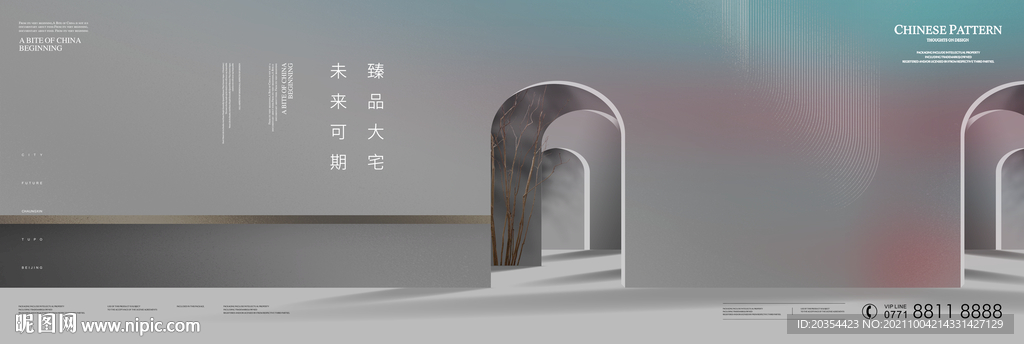 现代艺术豪宅地产