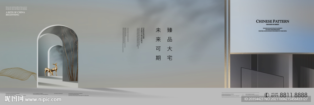 现代艺术豪宅地产
