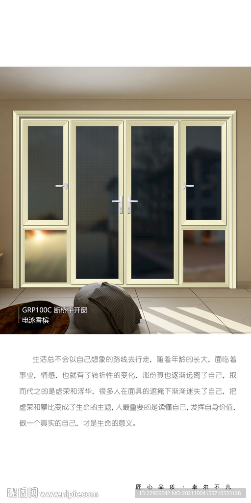 早安图
