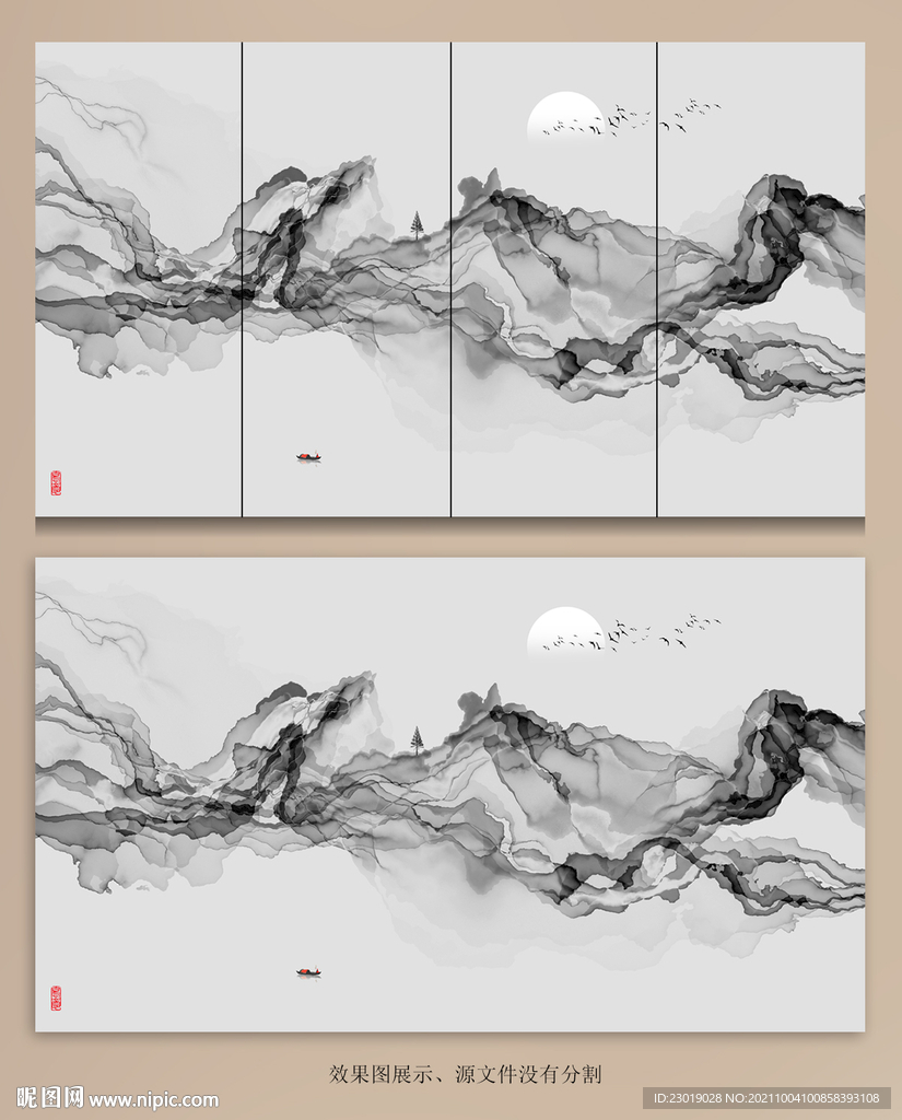 抽象水墨画