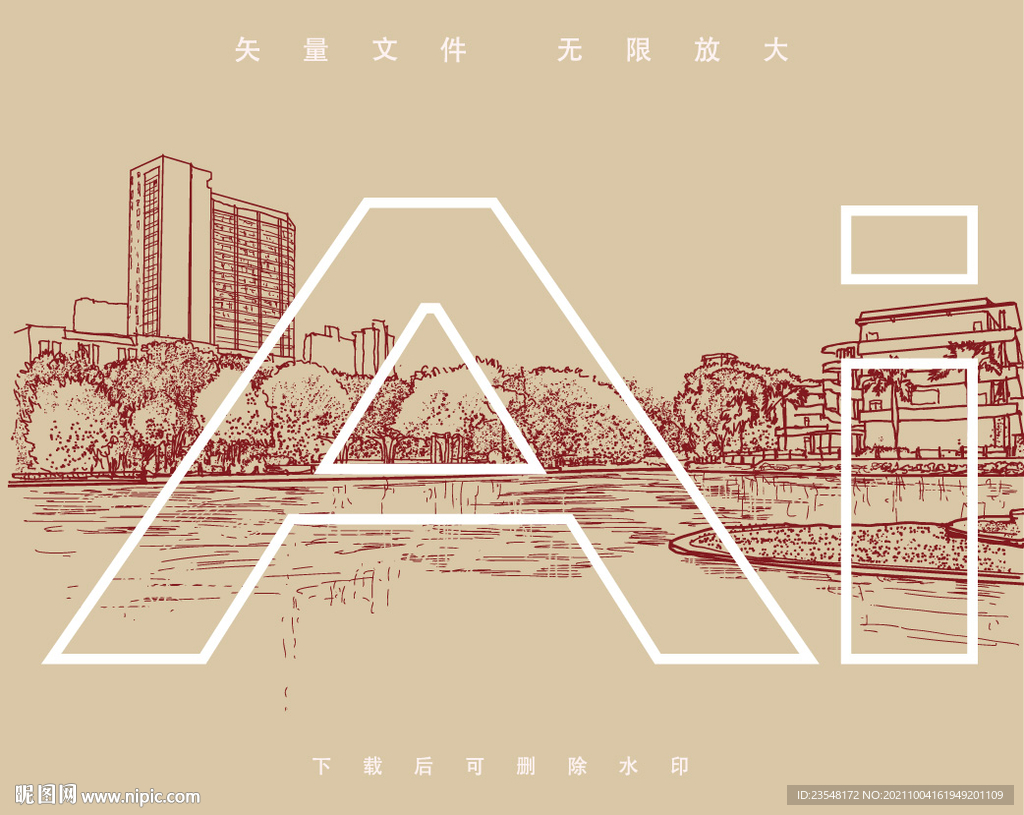 广西大学碧云湖