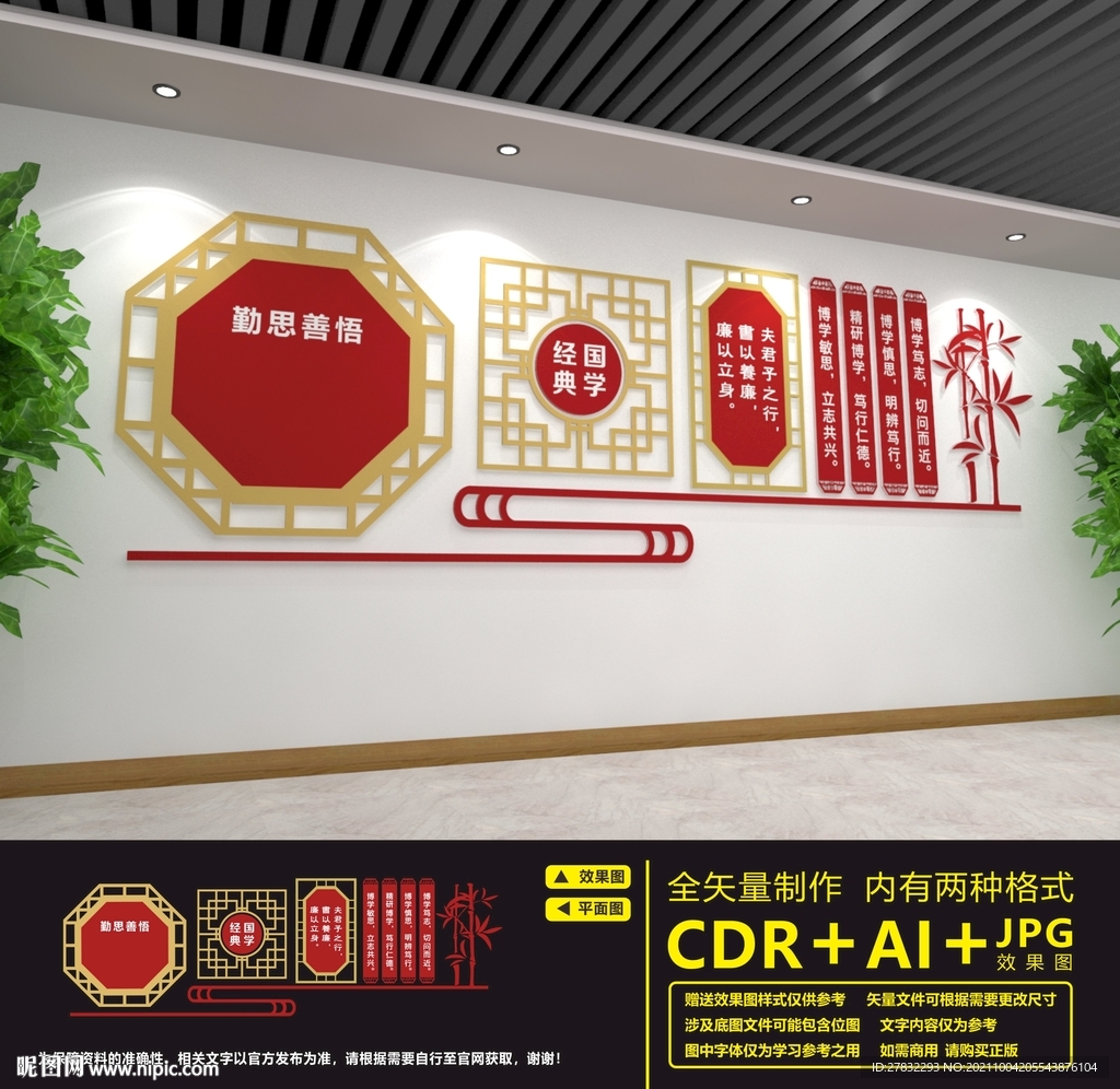 经典国学