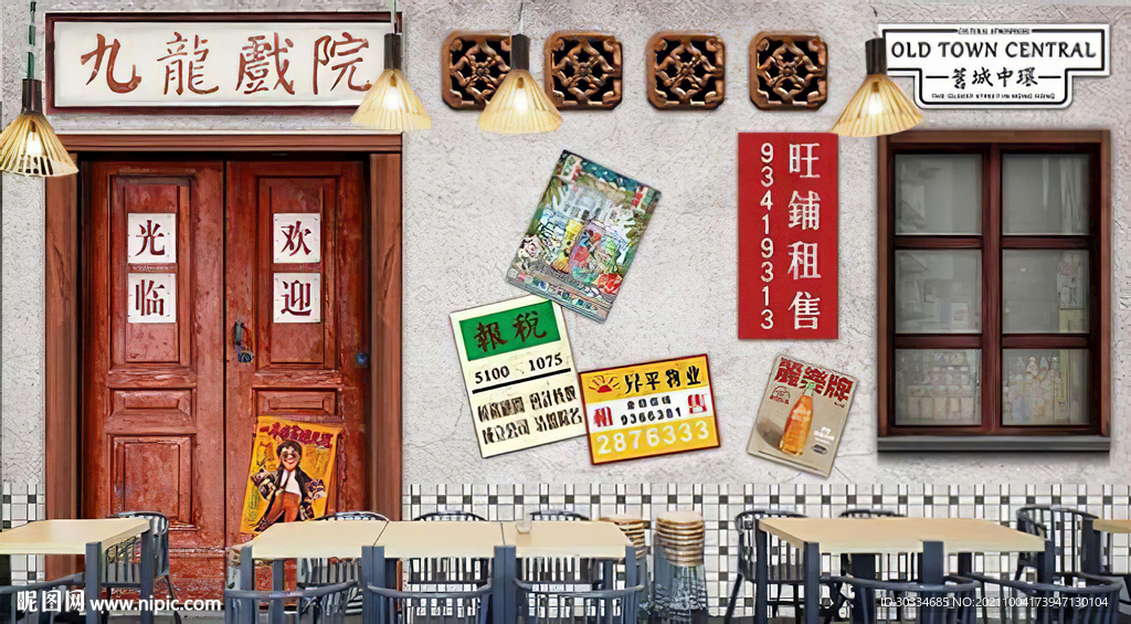 复古怀旧电影院背景墙