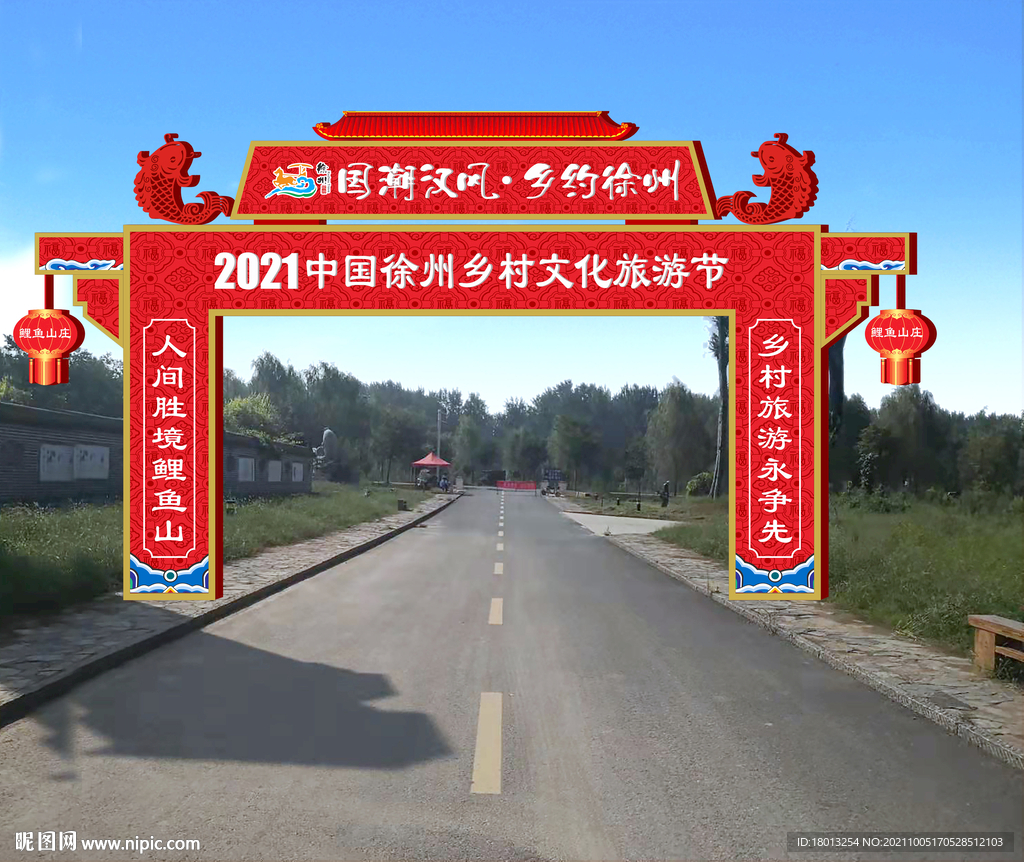 旅游节龙门架大门中国红大门