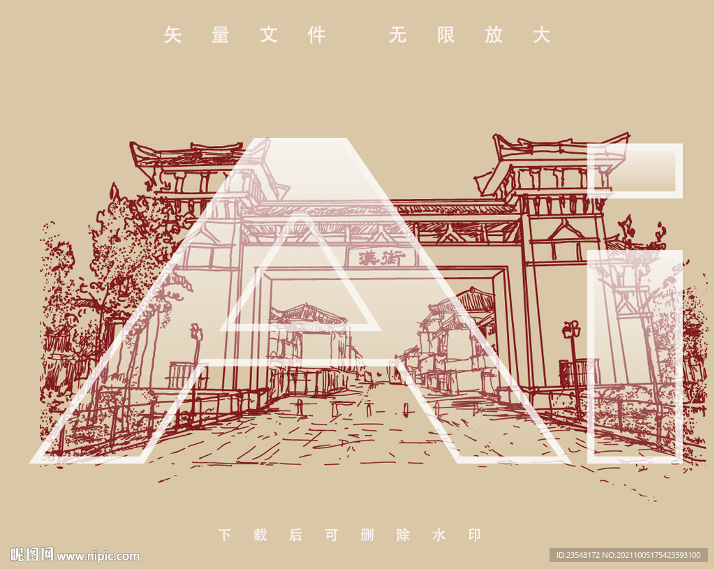 汉街歌风台