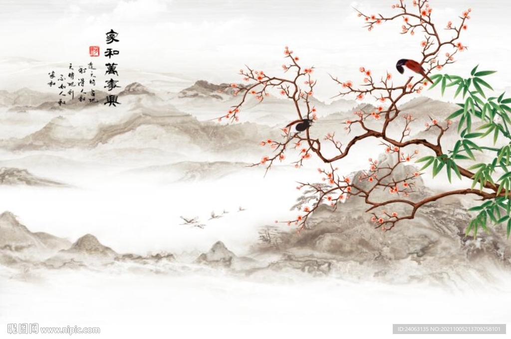 工笔花鸟家和万事兴