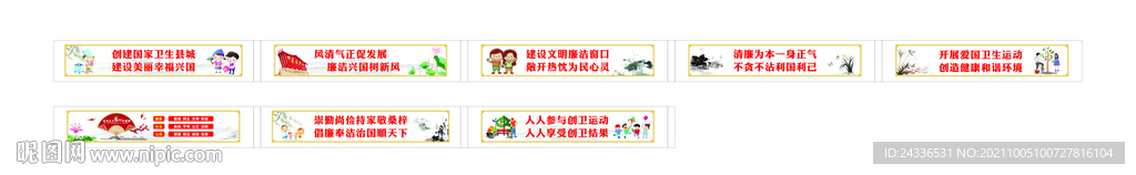 工地围挡