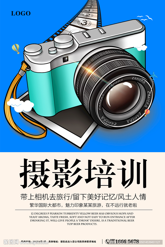 摄影海报