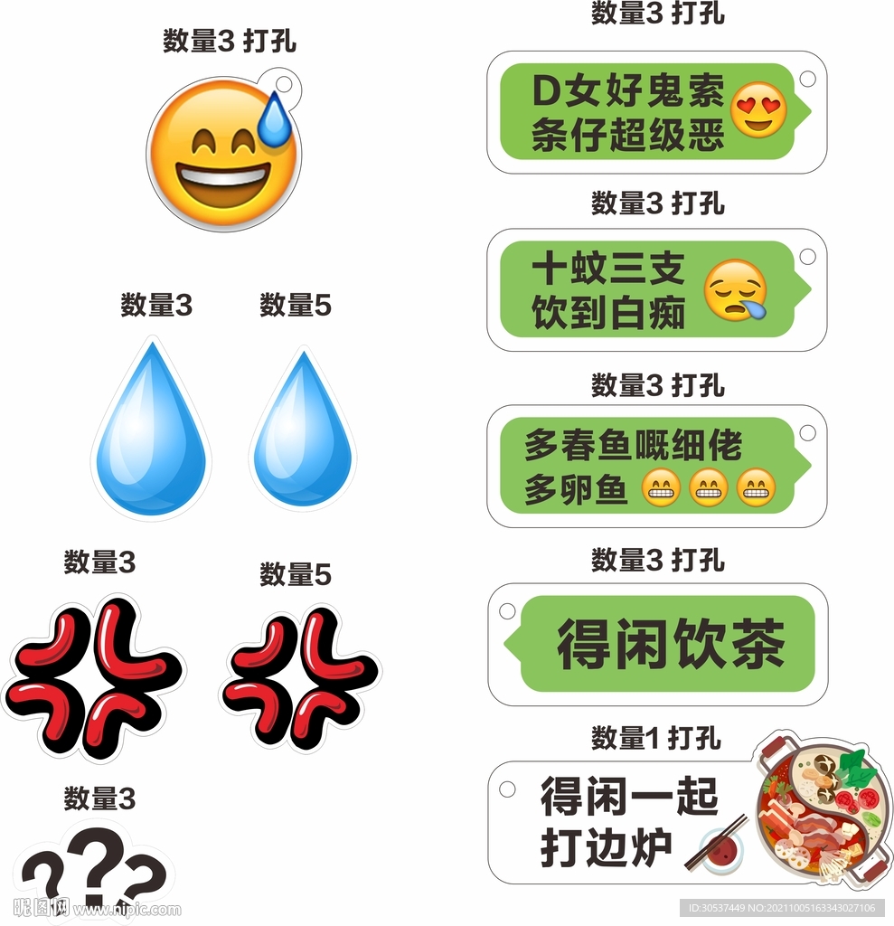 个性发emoji表情包对话框 