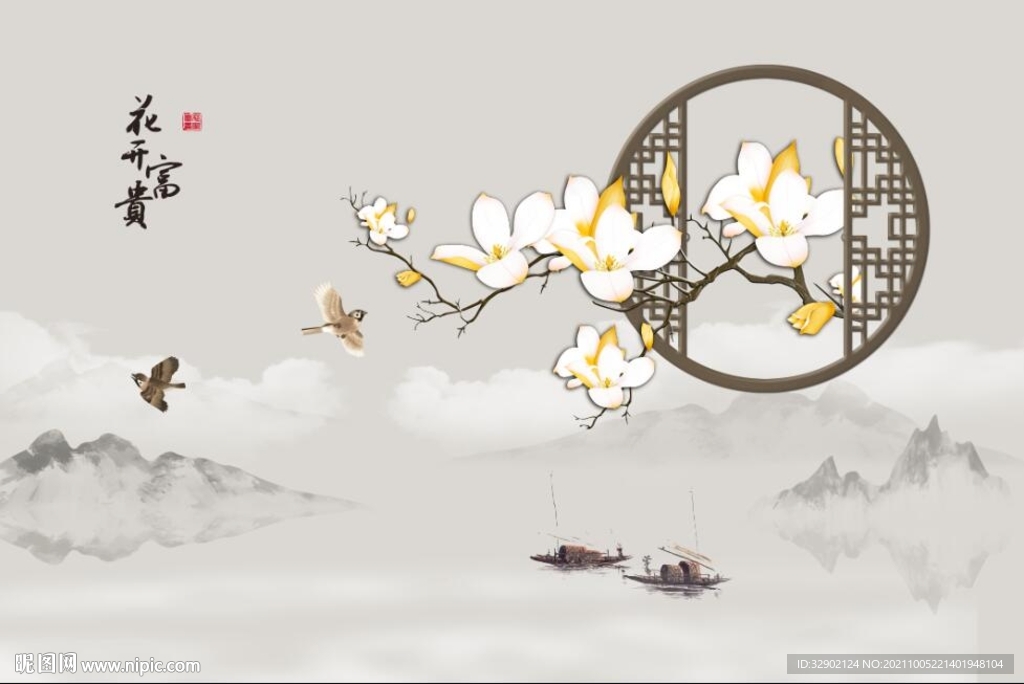 中式玉兰花开富贵背景墙