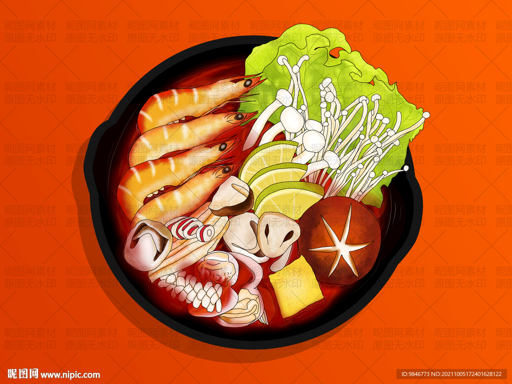 麻辣烫 火锅 美食 插画 手绘