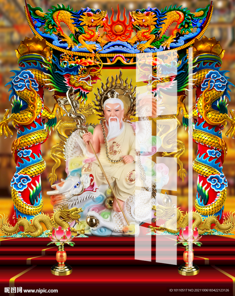 龙王 