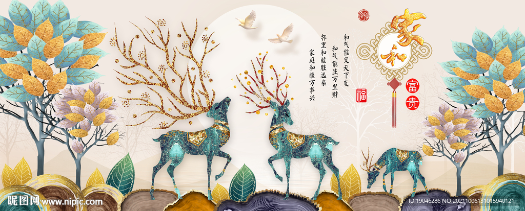 抽象树叶麋鹿家和现代装饰画