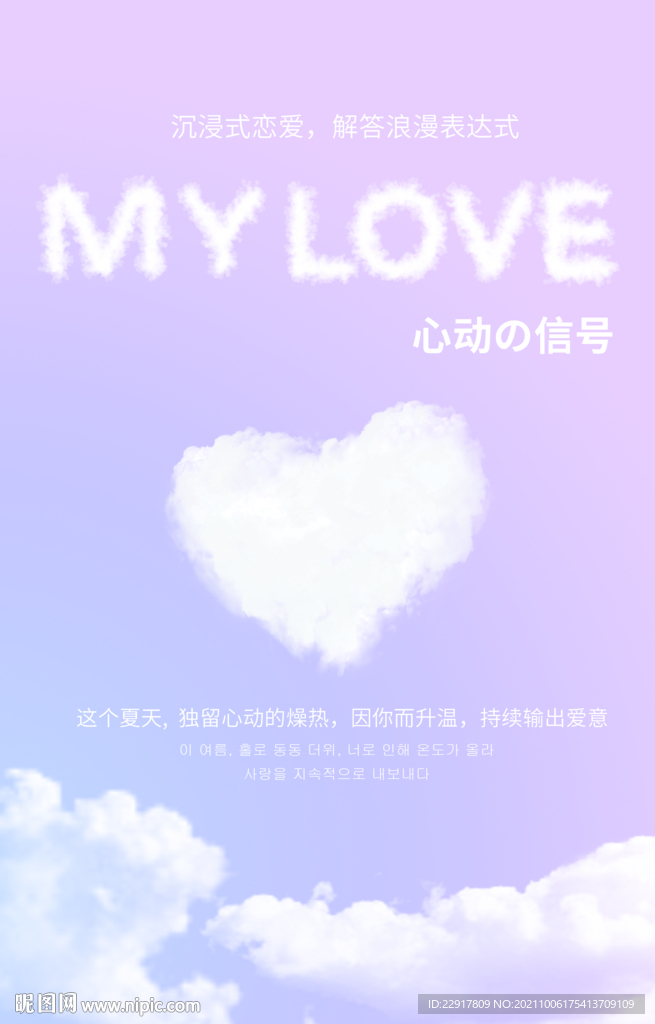 韩式